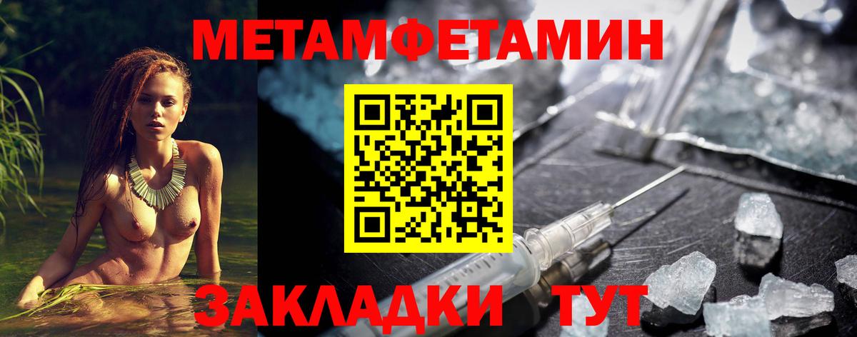 Amphetamine Розовый Гуково