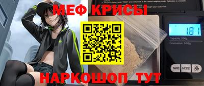 мефедрон VHQ Балашиха