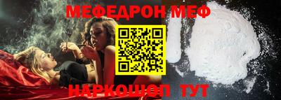 твердый Балаково