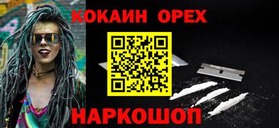спайс Балахна