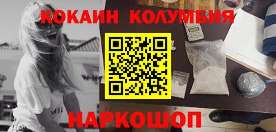 спайс Балахна