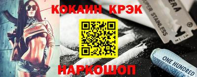 твердый Балаково