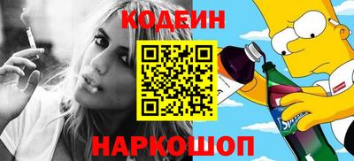 кокаин Дмитров