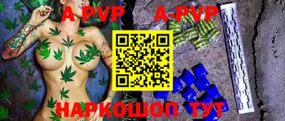 мефедрон VHQ Балашиха