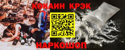 мефедрон VHQ Балашиха