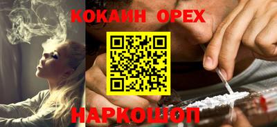 мефедрон VHQ Балашиха