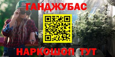 спайс Балахна
