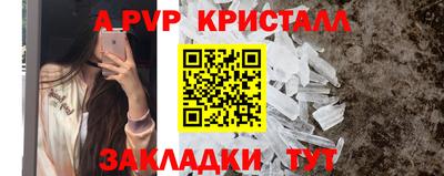 мефедрон VHQ Балашиха
