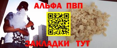 твердый Балаково