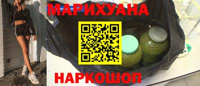 спайс Балахна