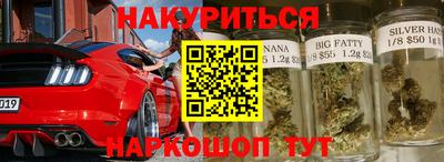спайс Балахна