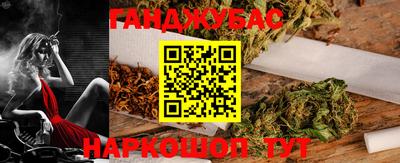 спайс Балахна