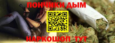 спайс Балахна