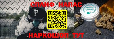 спайс Балахна