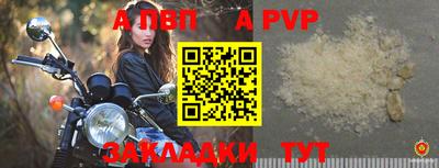 твердый Балаково