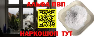 мефедрон VHQ Балашиха