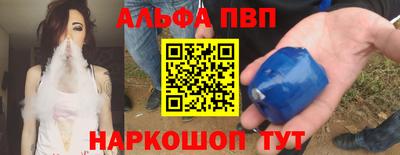 твердый Балаково