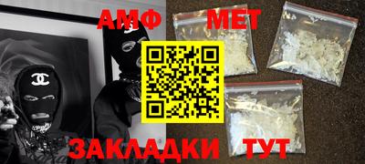 мефедрон VHQ Балашиха