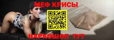 мефедрон VHQ Балашиха