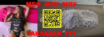 мефедрон VHQ Балашиха