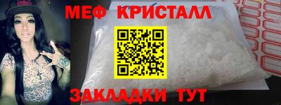твердый Балаково