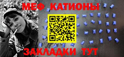мефедрон VHQ Балашиха