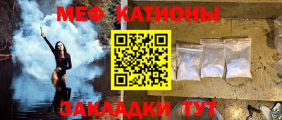 мефедрон VHQ Балашиха