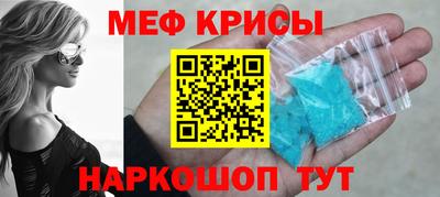 мефедрон VHQ Балашиха