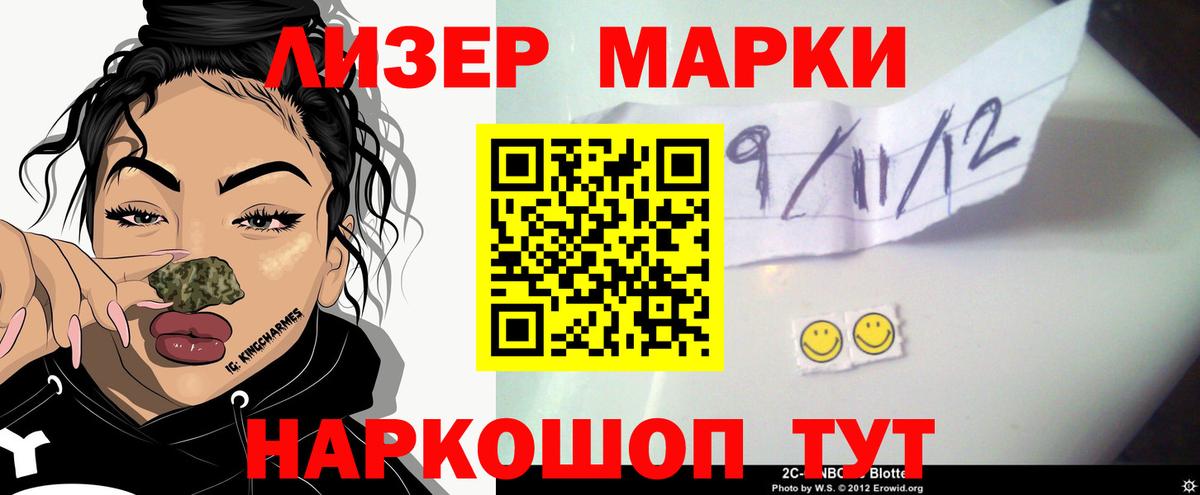 LSD-25 экстази ecstasy Гуково