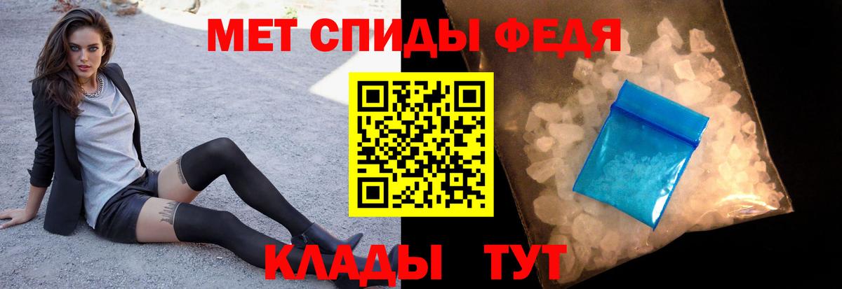 Гуково  МЕТАМФЕТАМИН Methamphetamine  Вход с VPN 