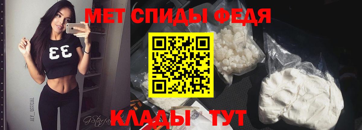 МДМА Гуково