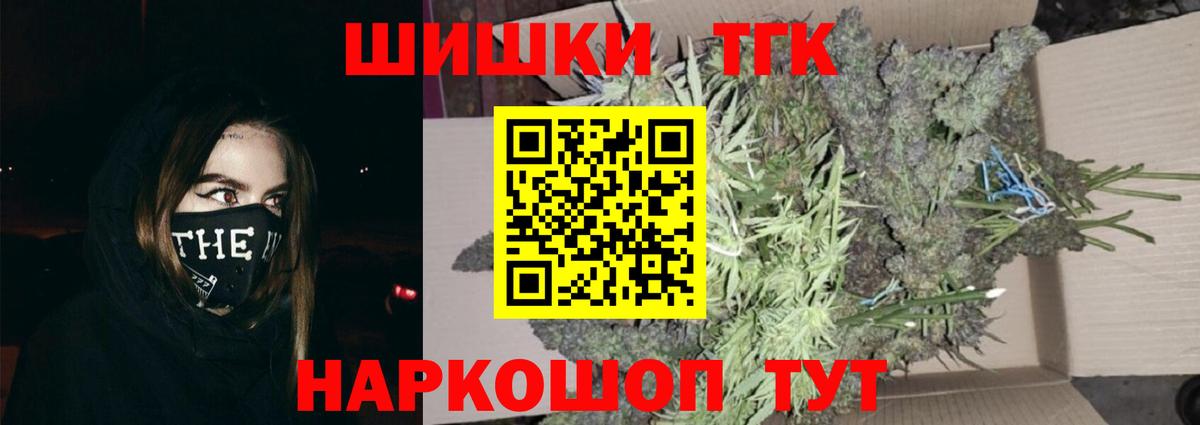 Марихуана Amnesia  Каннабис ГИДРОПОН  Марихуана Amnesia  Бошки марихуана SATIVA & INDICA  Вход с VPN  Гуково 
